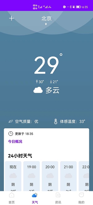 美颜拍照助手.jpg