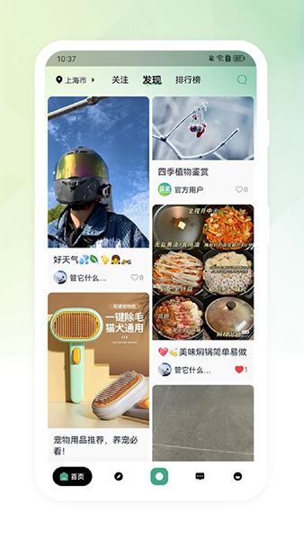 蓝星社交平台.jpg