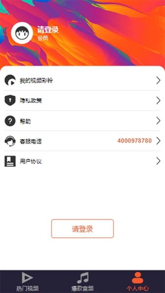 魅蓝音乐.jpg