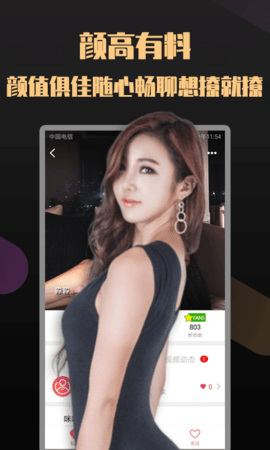 69短视频(3)