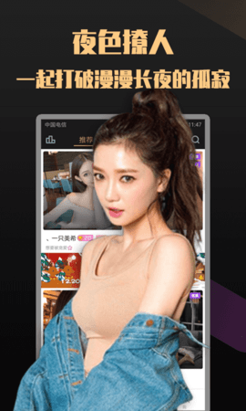 69短视频(4)