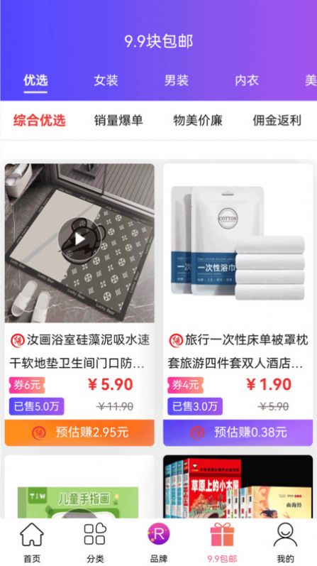 来货商城.jpg