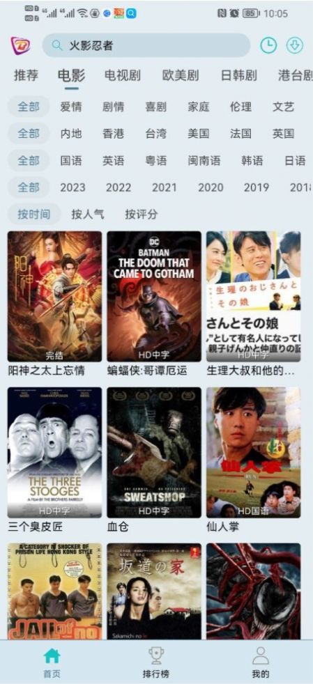 布雷影视电视版.jpg