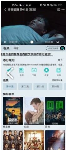 布雷影视电视版jpg