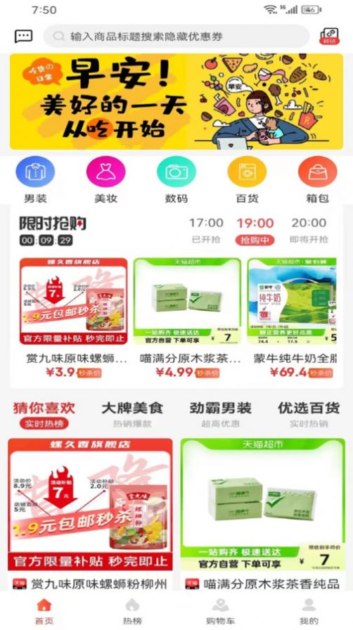 好利返.jpg