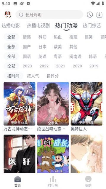 极兔影视.jpg