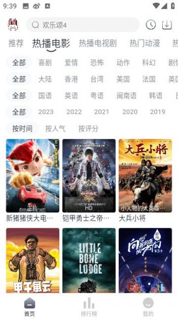 极兔影视.jpg
