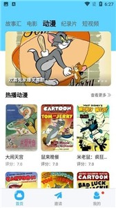 河马视频最新版.jpg