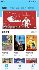 河马视频最新版.jpg