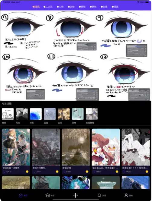 弗士漫画.jpg