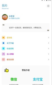 无黑边比例助手.jpg