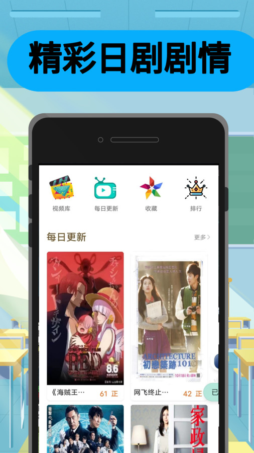 日剧瞄.jpg