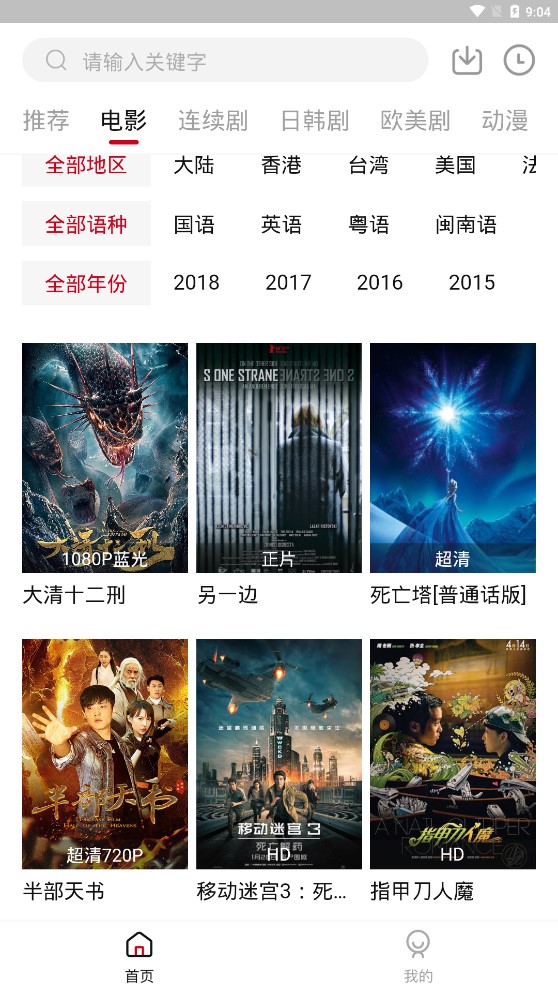 白熊影院(1)