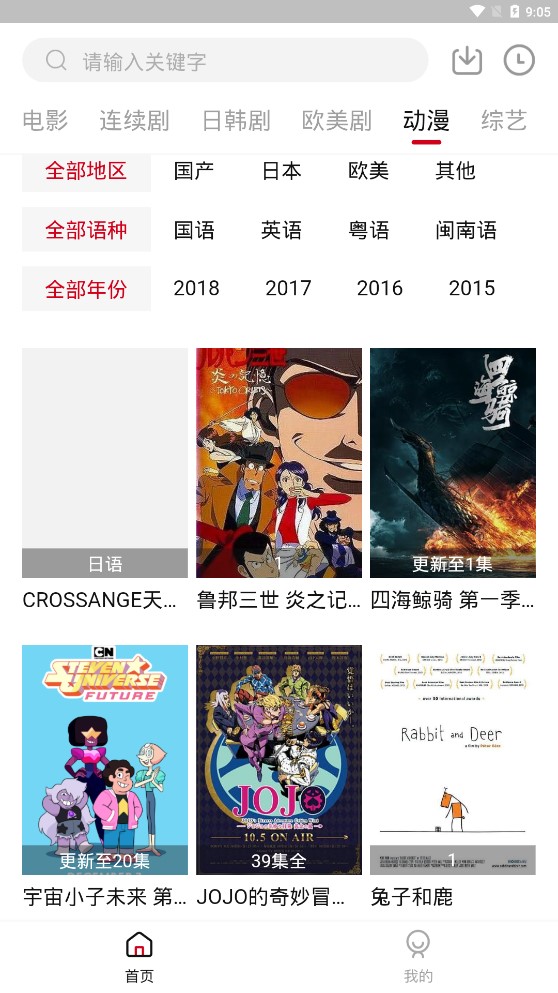 白熊影院.jpg