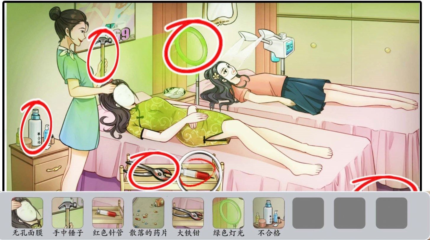 诡异美容院.jpg