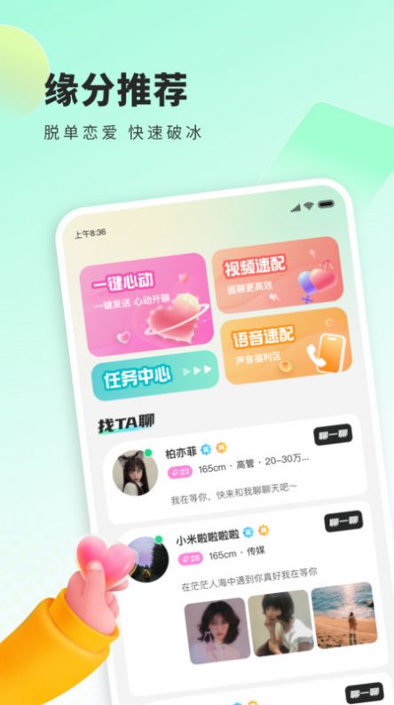 来语.jpg