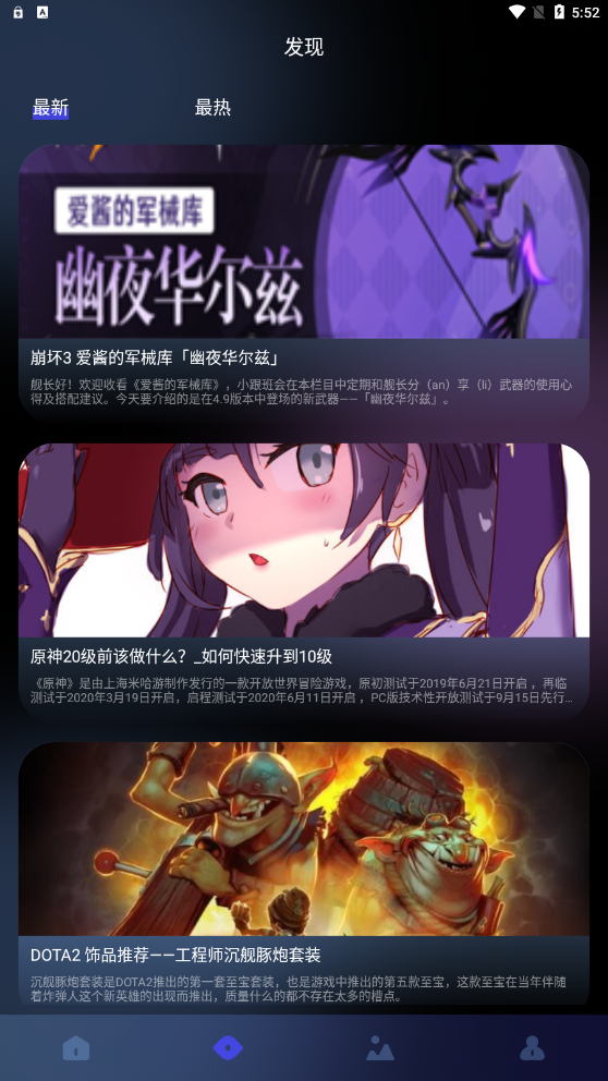 8233游戏盒.png