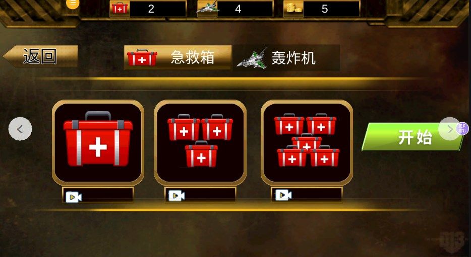 看我第一枪.jpg