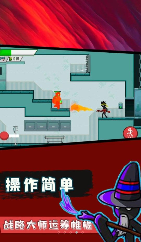 火柴人忍者模拟.jpg