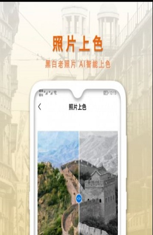 小伟AI智能修复老照片.jpg