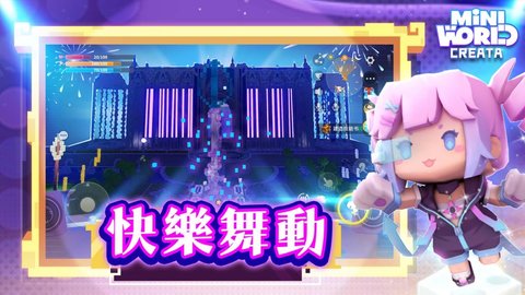 迷你世界2018老旧版jpg