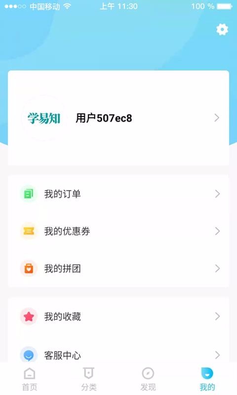 学易知.jpg