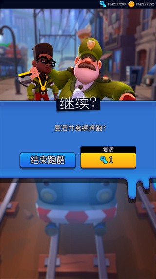 地铁跑酷水下城直充.jpg
