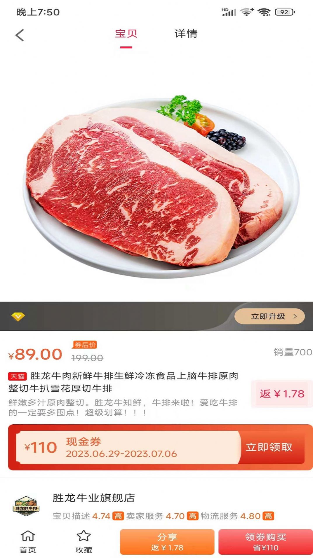 叮咚惠.jpg