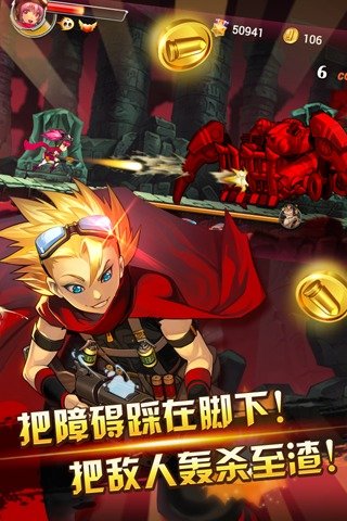 超能特消队.jpg
