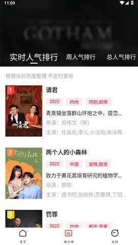 极光影视2023最新版本(2)