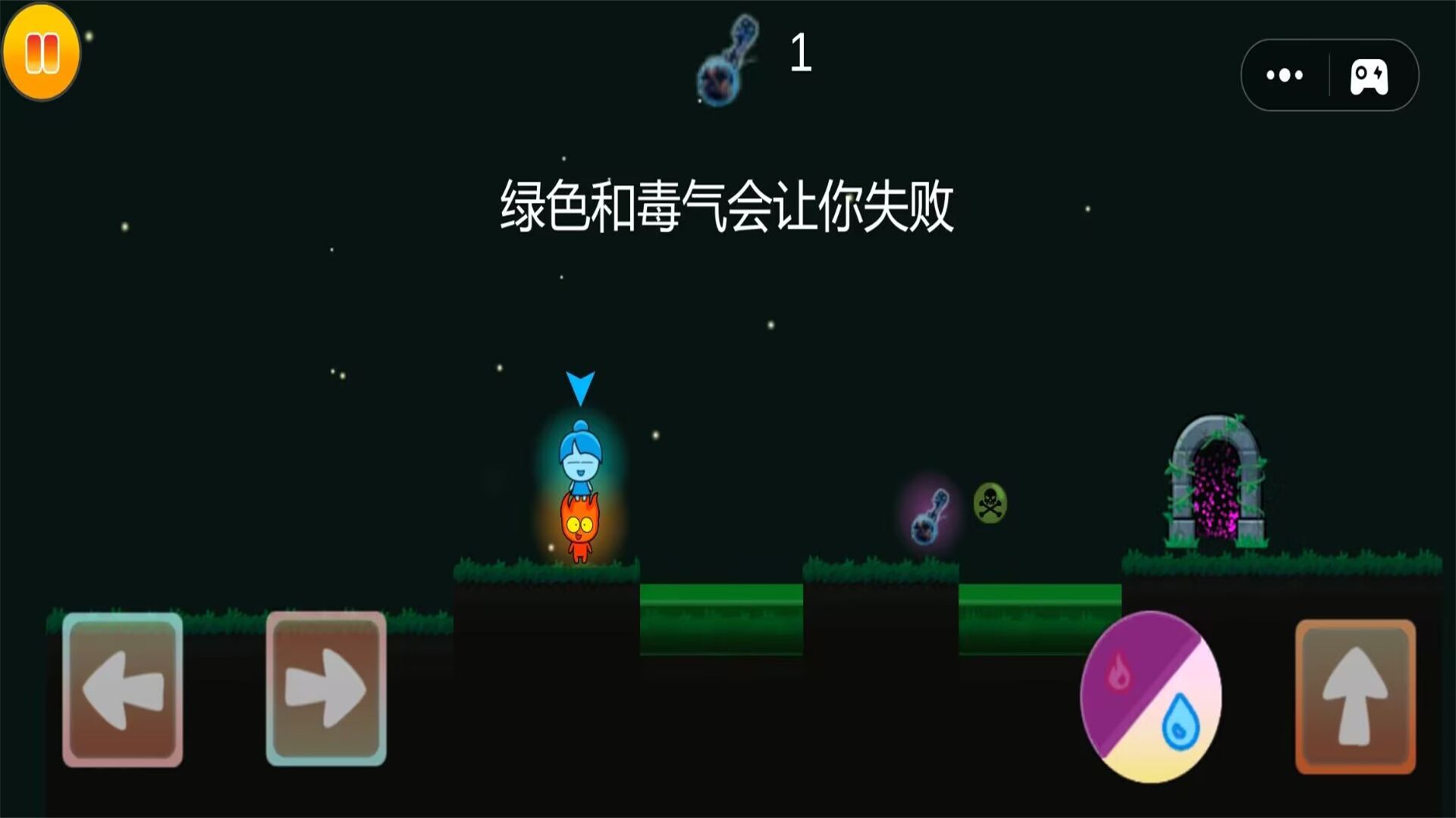 冰火人历险记.jpg