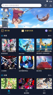 zzzfun动漫官方正版.jpg