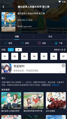 zzzfun动漫官方正版.jpg