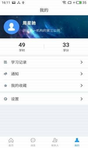U云课堂.jpg