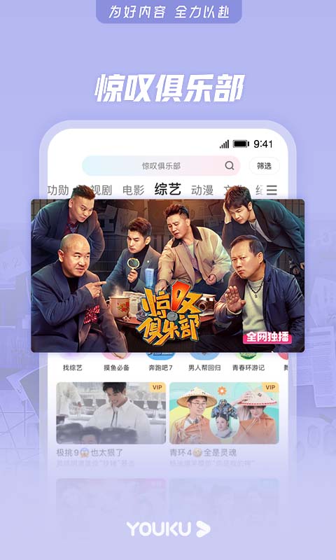 山海视频新版(3)