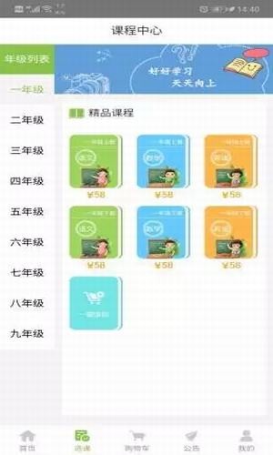 青草课堂.jpg