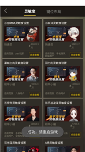 和平画质盒.png