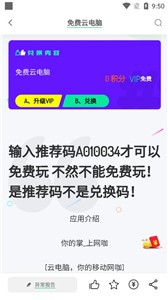 舜舜游戏盒.jpg
