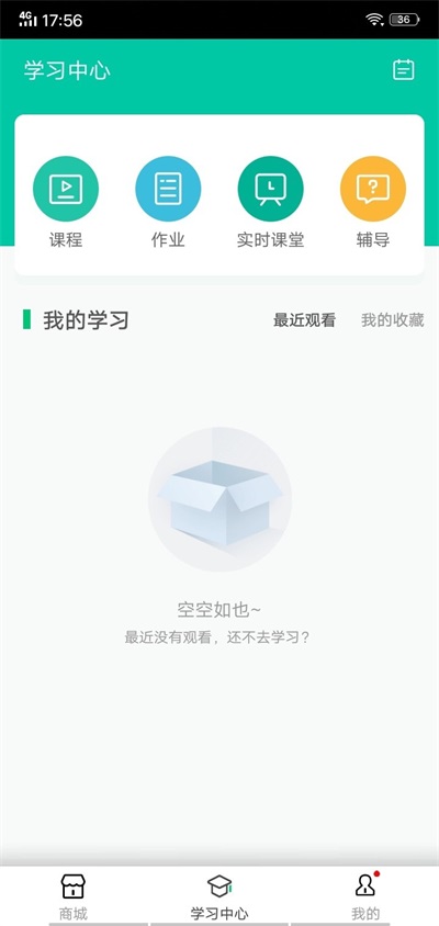 晶胜教育.jpg