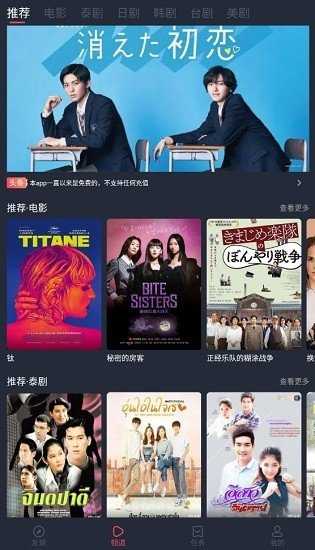 泰剧兔免费版(1)