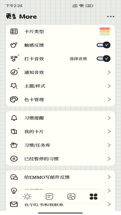 待办便签.jpg