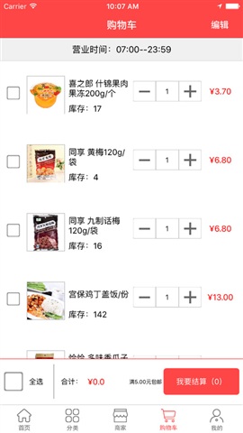 来宝优选.jpg
