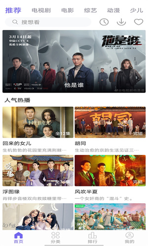 白羊影视最新版本2023(2)