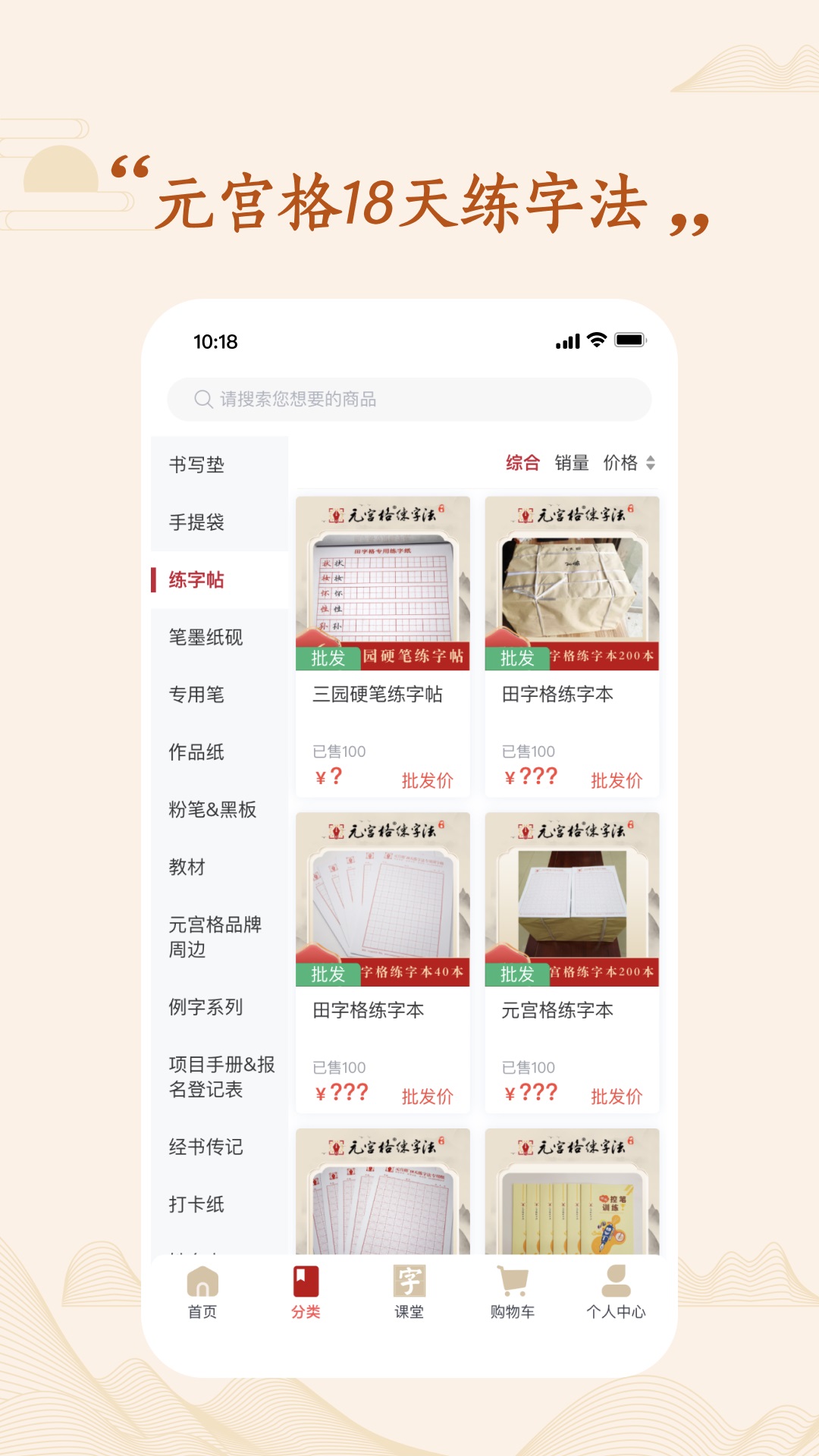 元宫格.jpg