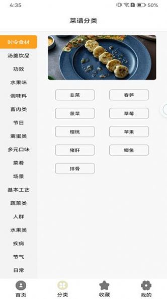 辟谷断食食谱.jpg