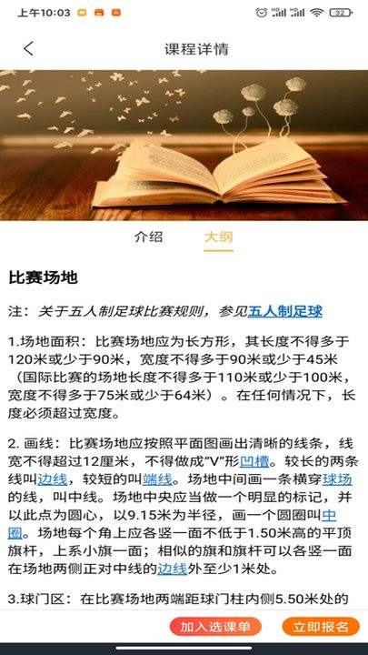乐象学宝.jpg