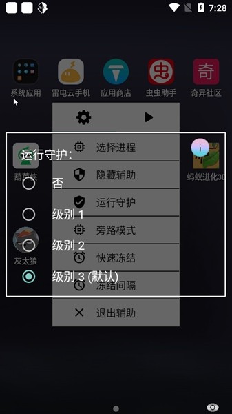 地铁跑酷灰太狼脚本(1)