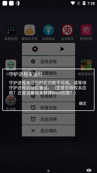 地铁跑酷灰太狼脚本.jpg