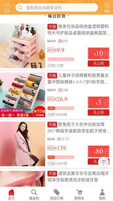 若梦易购.jpg