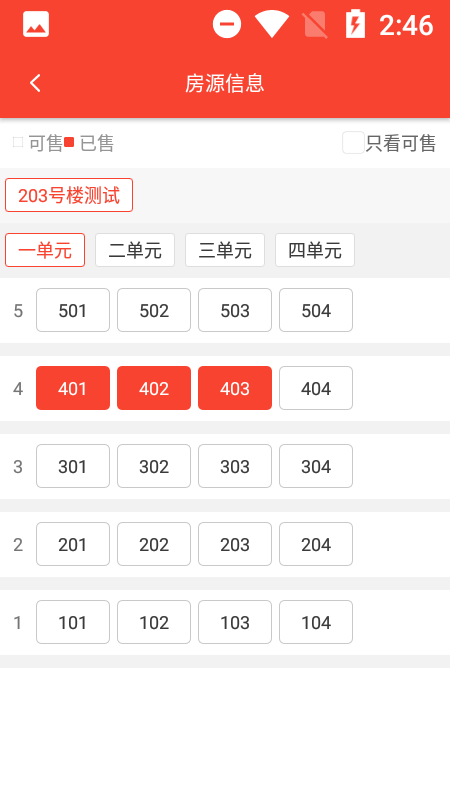 长房慧客.png